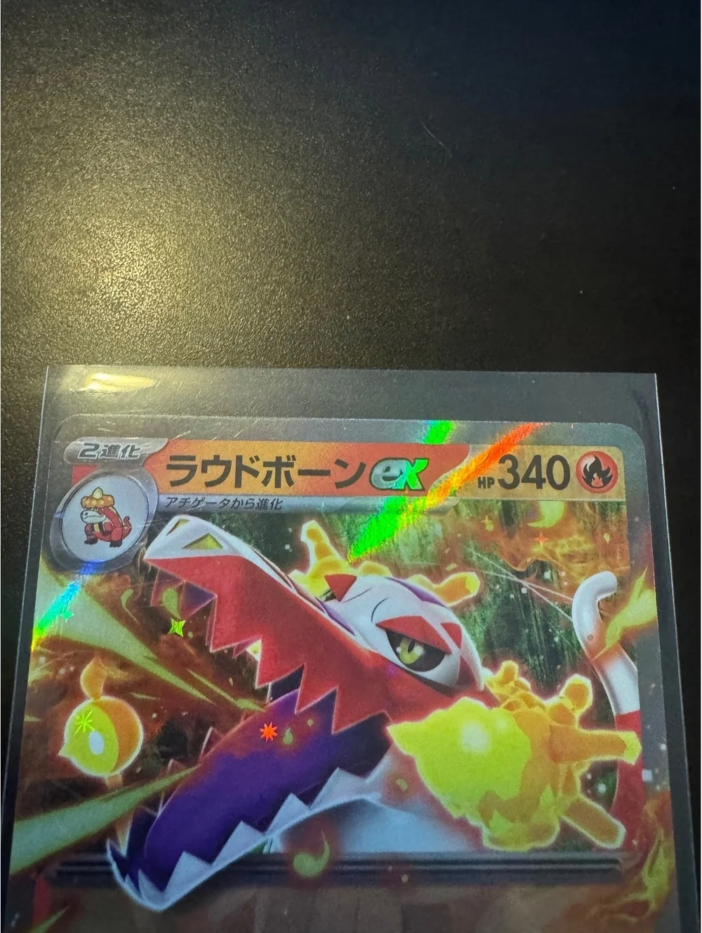 Skeledirge ex 032/190 Salazzle ex 016/088 Pokemon Lot